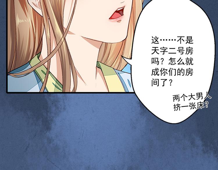 第5话  重返现场(1/2)-第5话