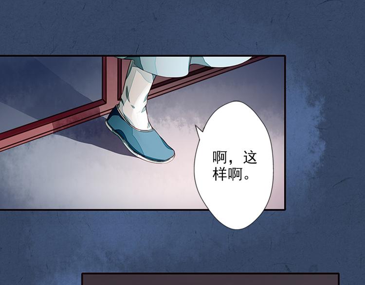 第5话  重返现场(1/2)-第5话