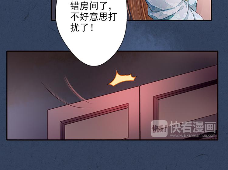 第5话  重返现场(1/2)-第5话