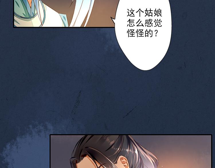 第5话  重返现场(1/2)-第5话