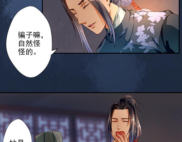 第5话  重返现场(1/2)-第5话