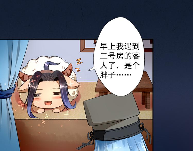 第5话  重返现场(1/2)-第5话