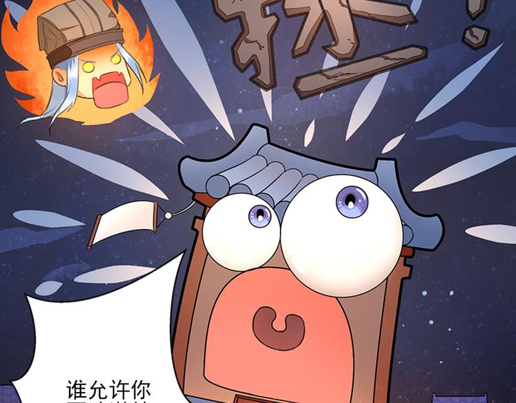 第5话  重返现场(1/2)-第5话