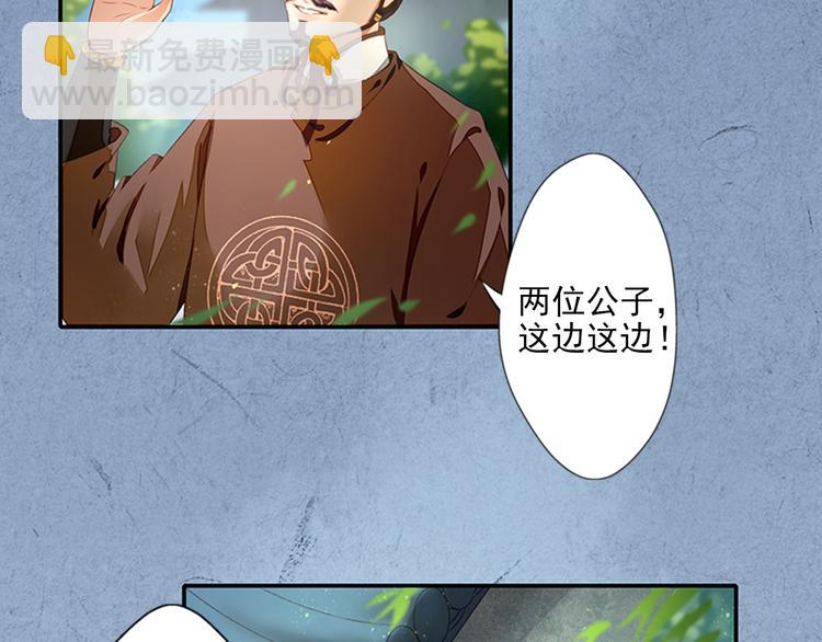第5话  重返现场(1/2)-第5话