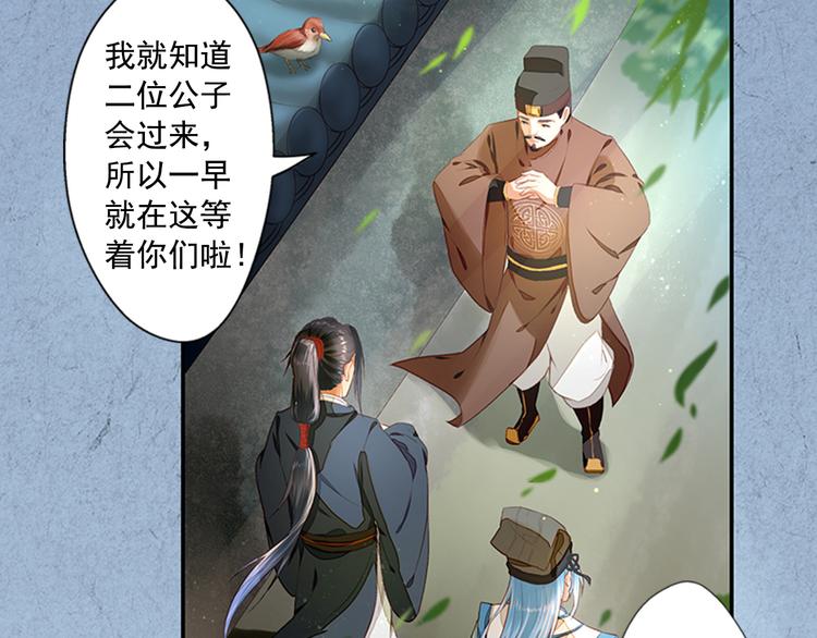 第5话  重返现场(1/2)-第5话