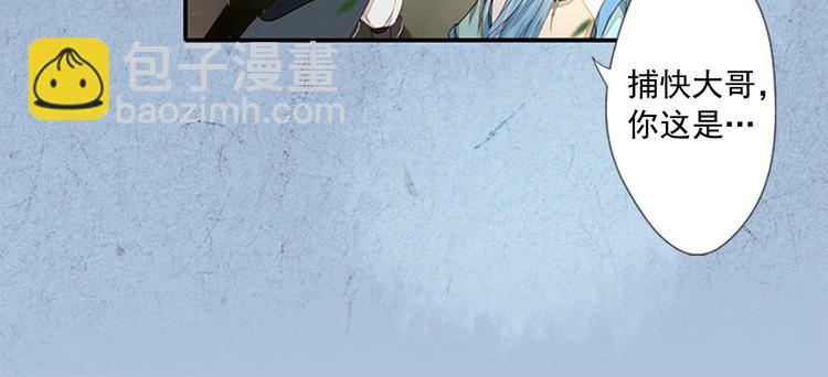 第5话  重返现场(1/2)-第5话