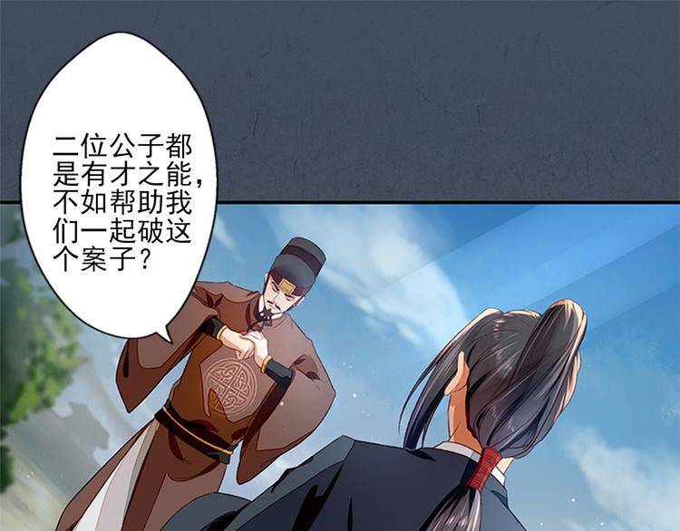 第5话  重返现场(1/2)-第5话