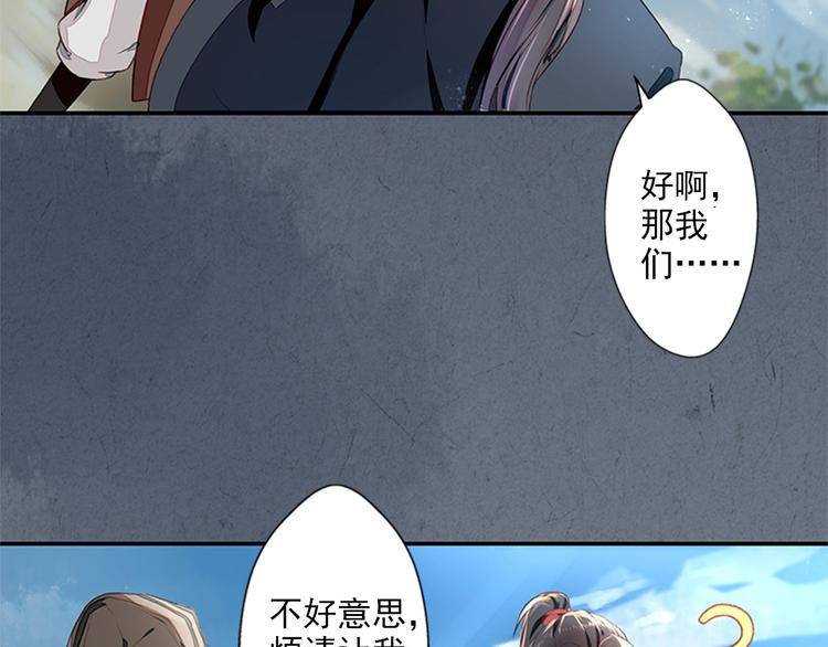 第5话  重返现场(1/2)-第5话