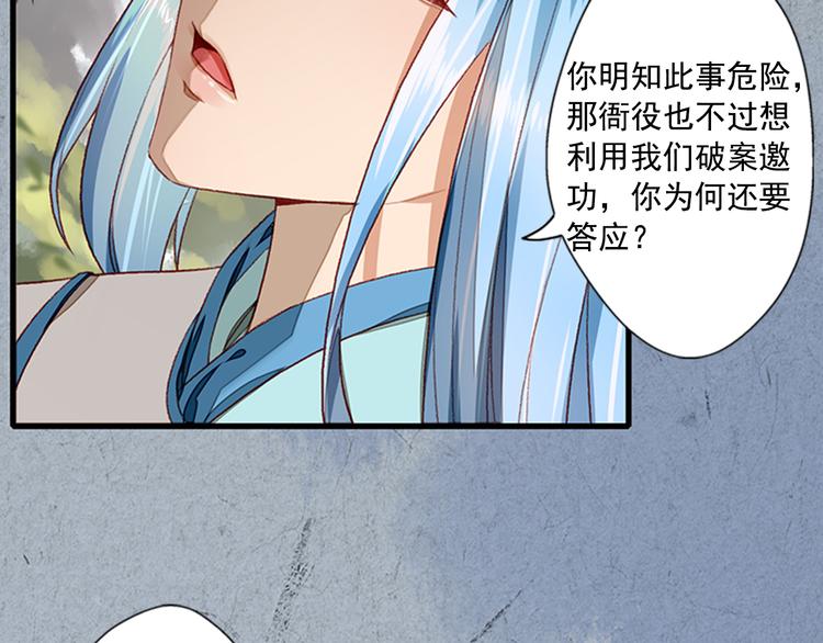 第5话  重返现场(1/2)-第5话