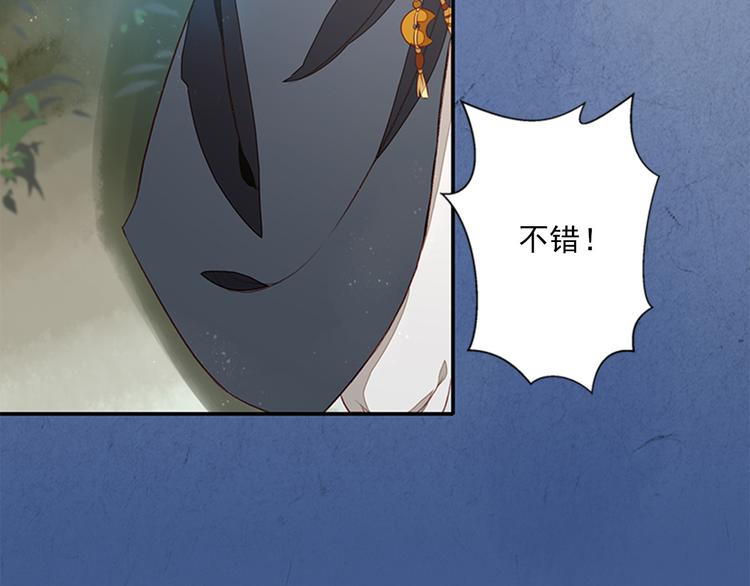 第5话  重返现场(1/2)-第5话