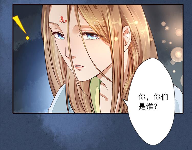 第5话  重返现场(1/2)-第5话