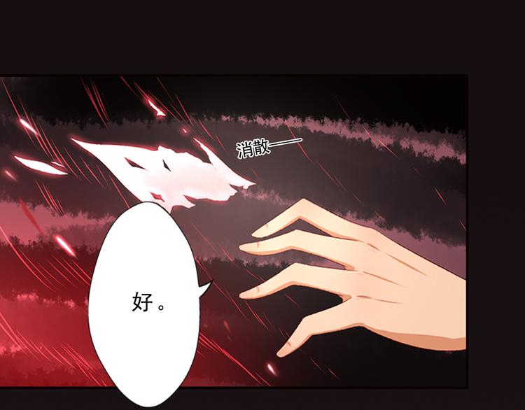 第7话  红颜白骨(1/2)-第7话