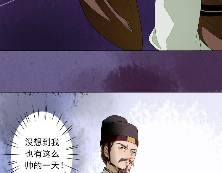 第9话 神秘尸魁(1/2)-第9话