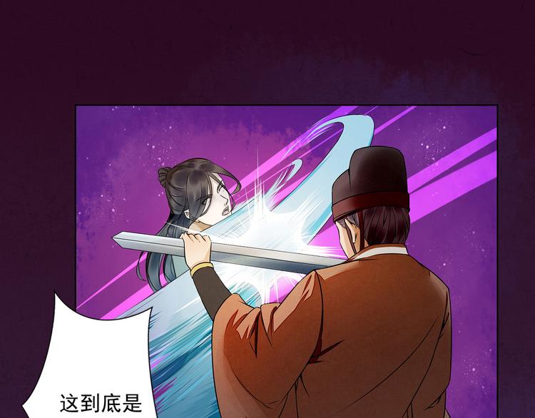 第9话 神秘尸魁(1/2)-第9话