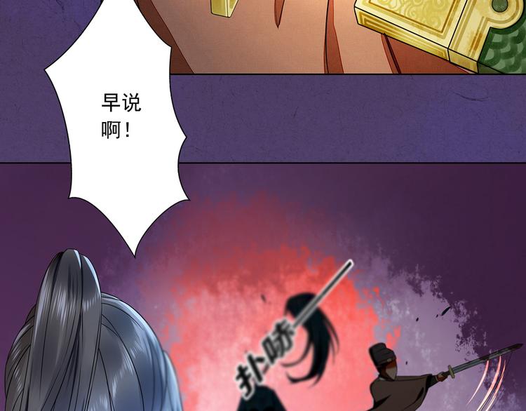 第9话 神秘尸魁(1/2)-第9话