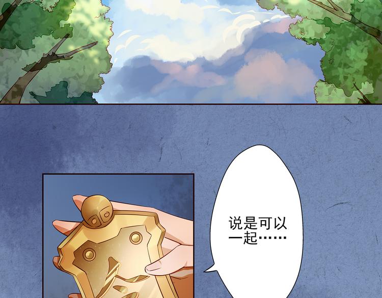 第9话 神秘尸魁(1/2)-第9话