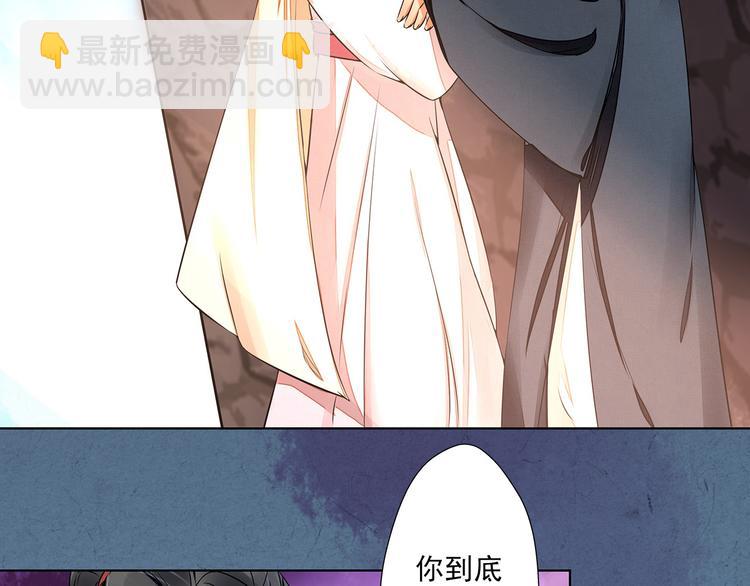 第9话 神秘尸魁(1/2)-第9话
