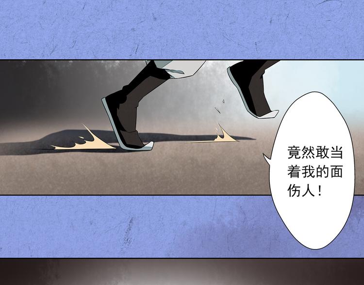 第9话 神秘尸魁(1/2)-第9话
