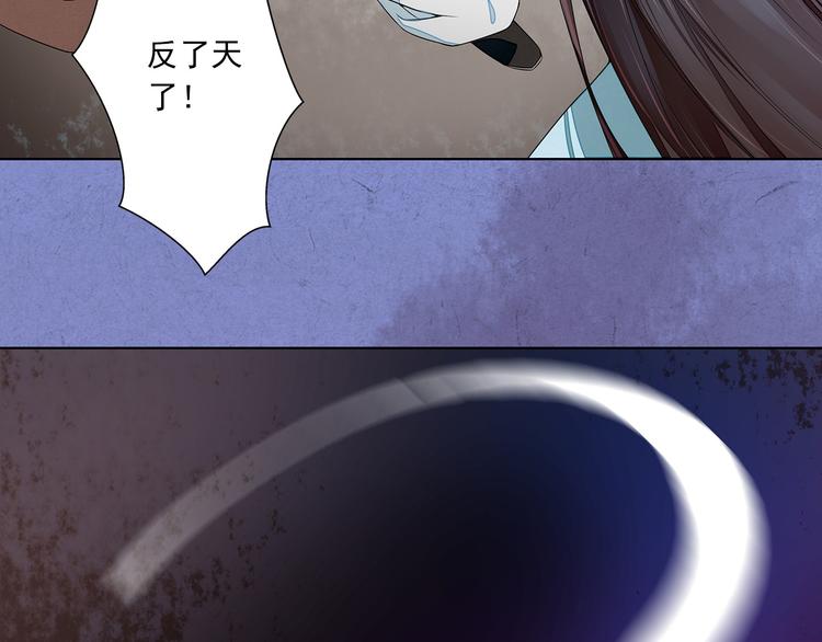第9话 神秘尸魁(1/2)-第9话