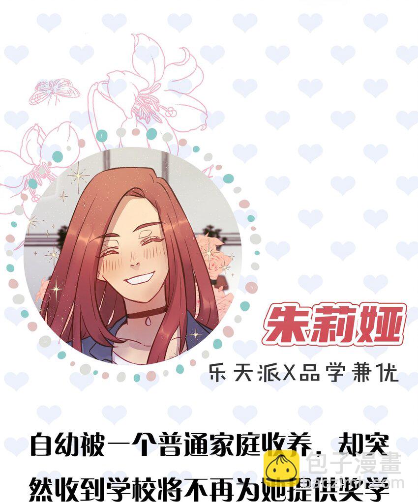 序章 序章-第1话
