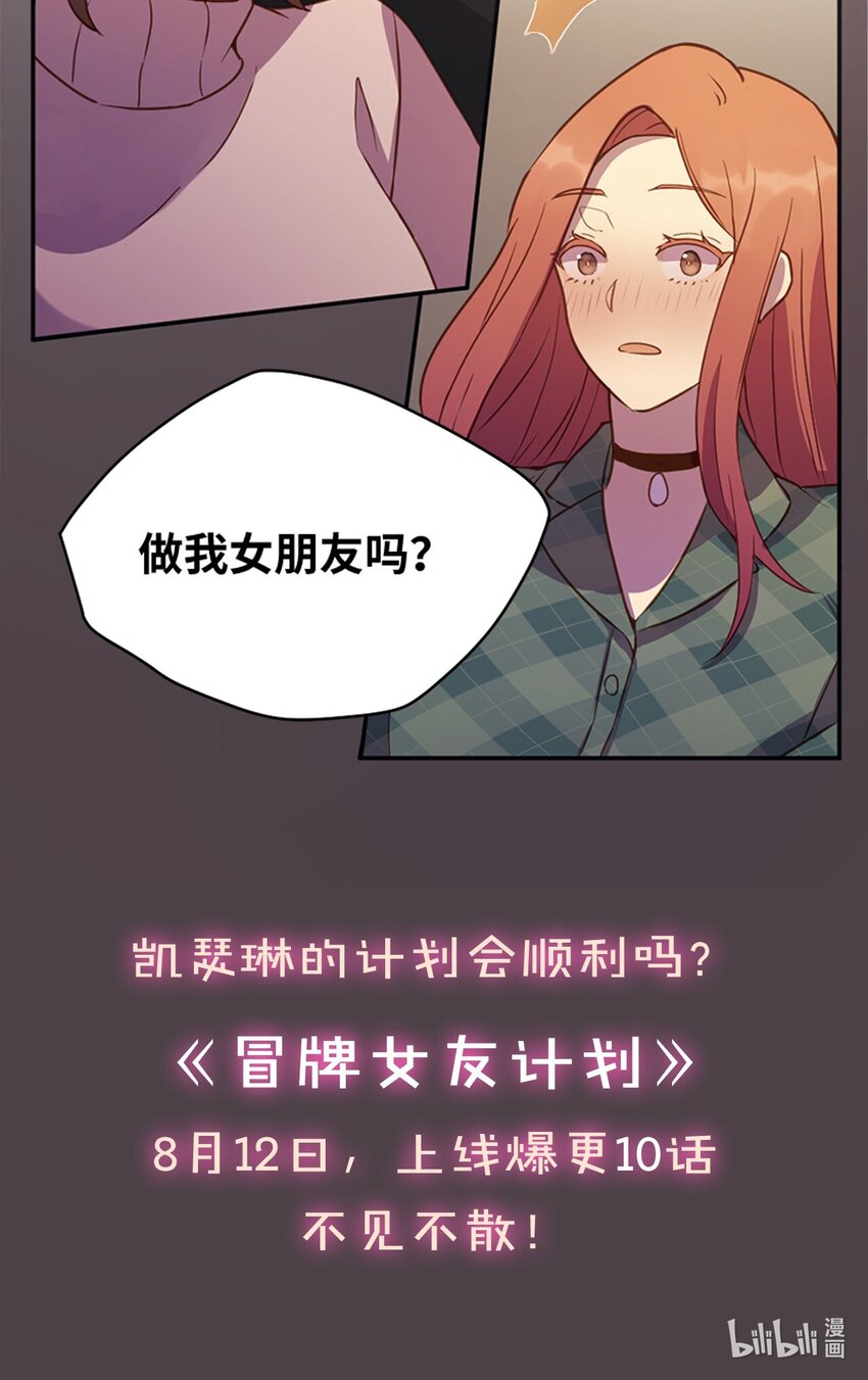 序章 序章-第1话