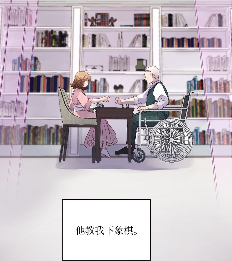 10 我配不上你(1/2)-第11话