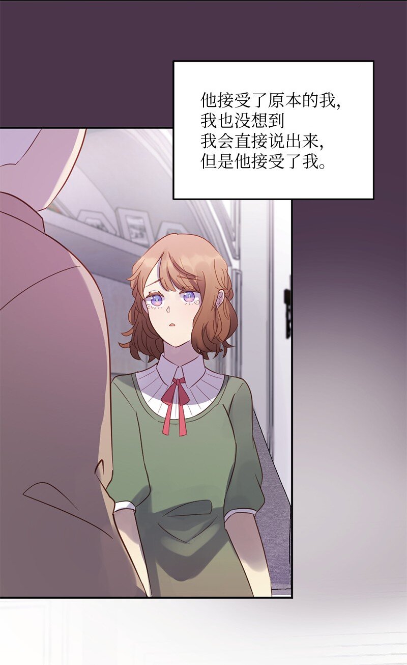 10 我配不上你(1/2)-第11话