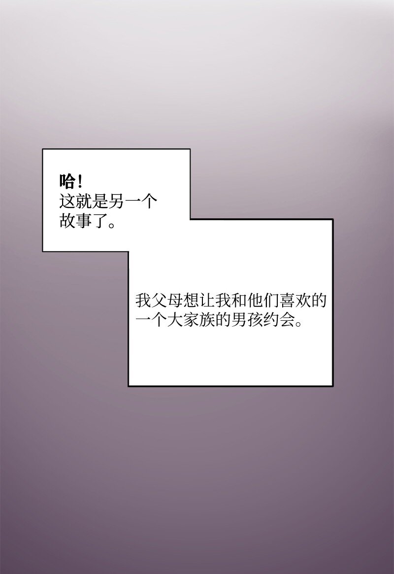 10 我配不上你(1/2)-第11话