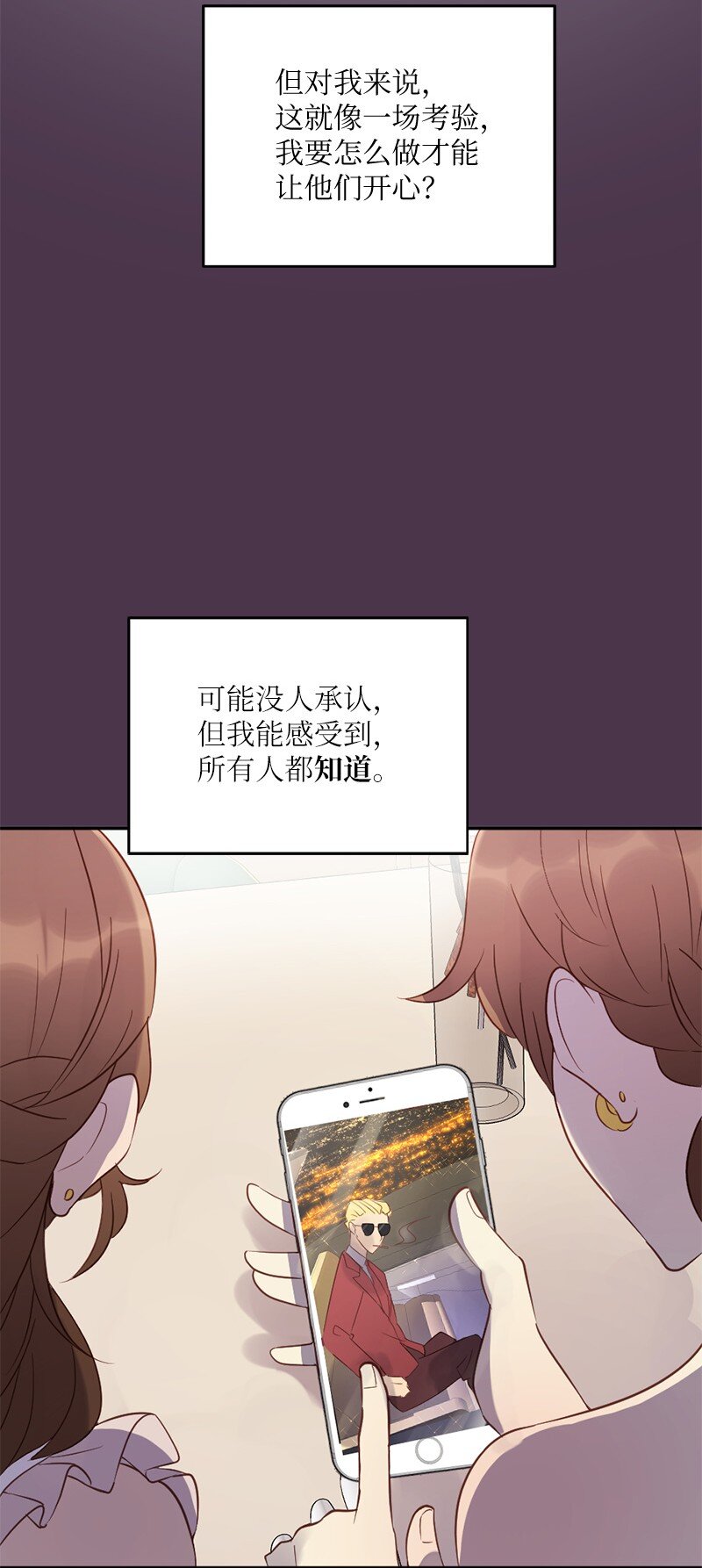 10 我配不上你(1/2)-第11话