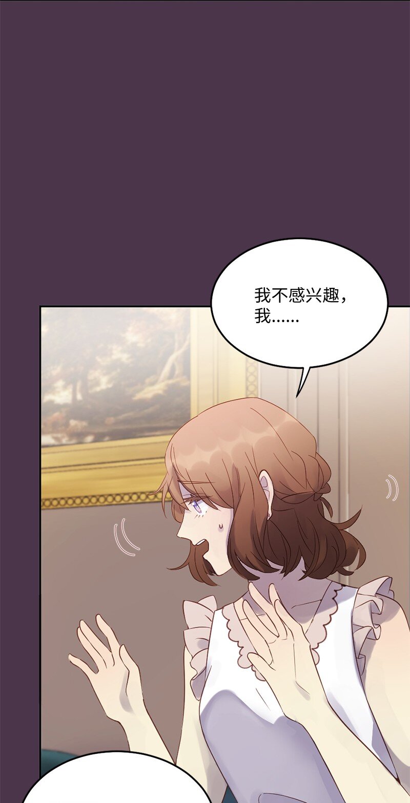 10 我配不上你(1/2)-第11话