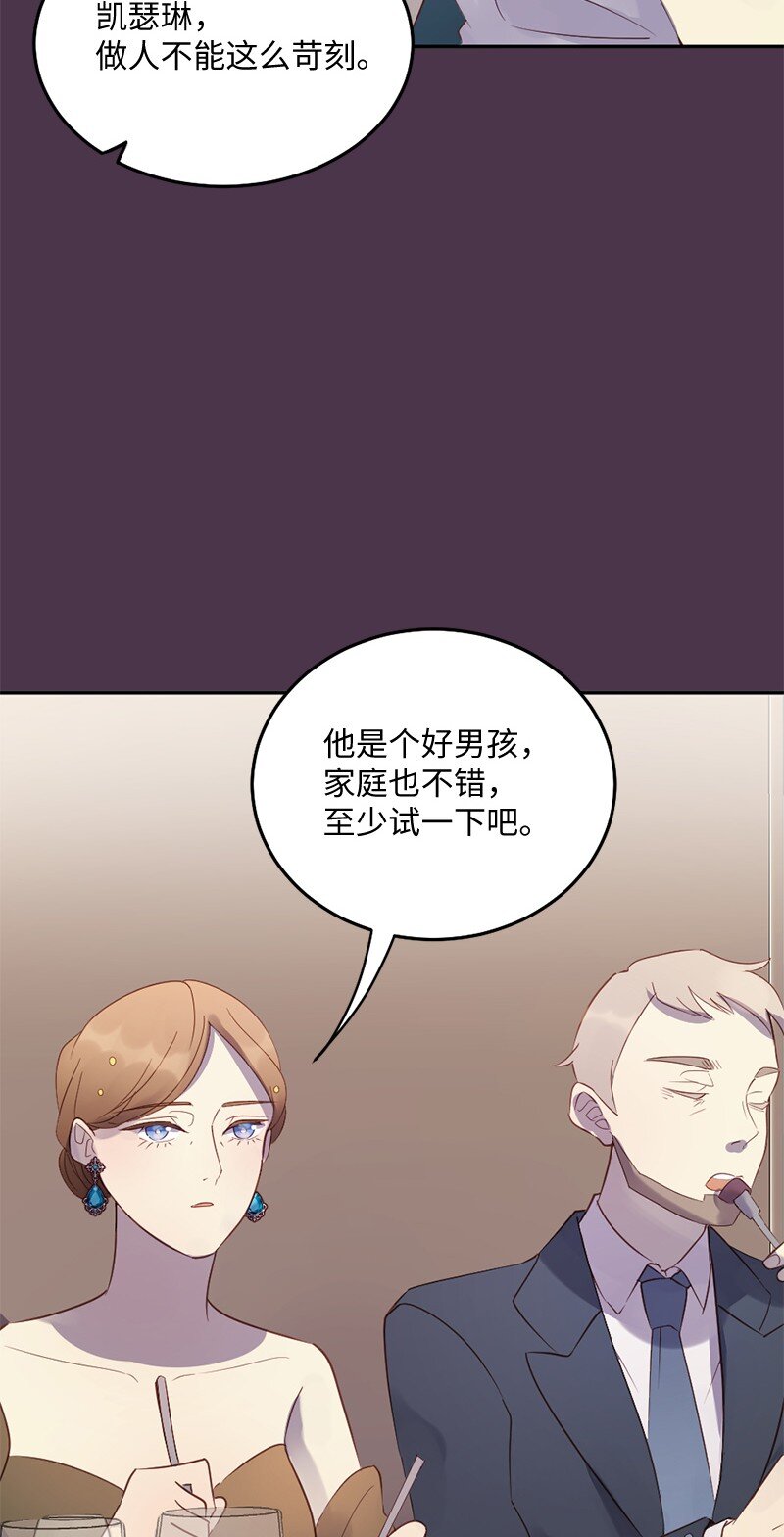 10 我配不上你(1/2)-第11话