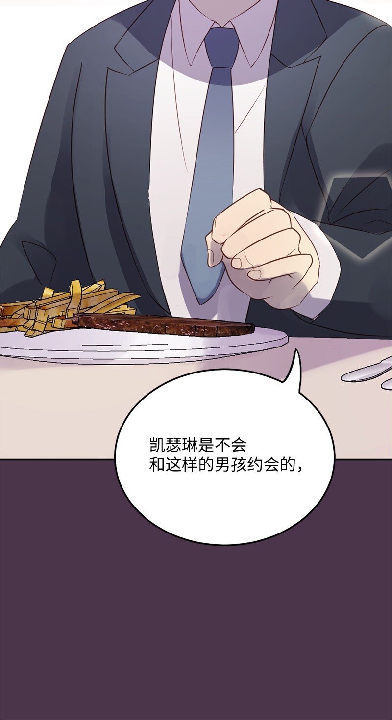 10 我配不上你(1/2)-第11话