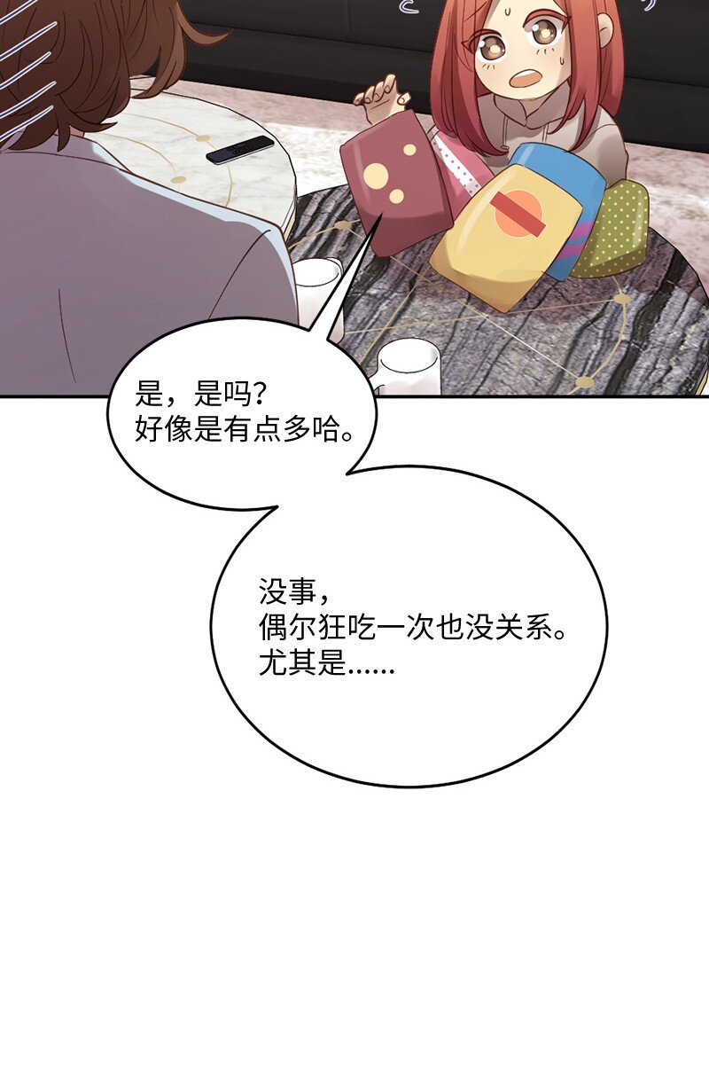 10 我配不上你(1/2)-第11话