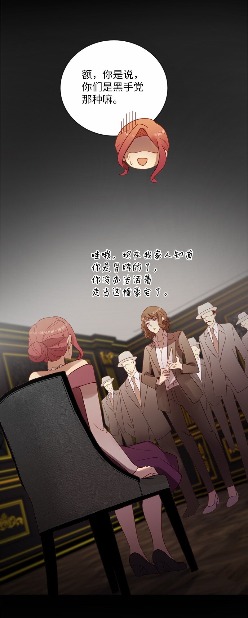 12 这位是我的女朋友(1/2)-第13话