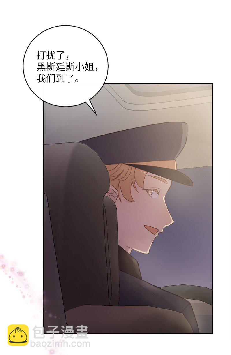 12 这位是我的女朋友(1/2)-第13话