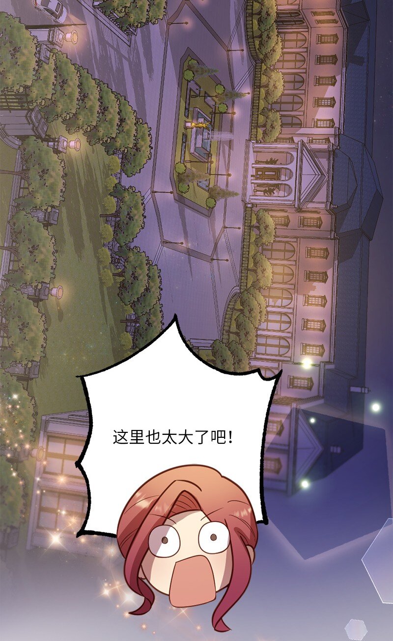 12 这位是我的女朋友(1/2)-第13话
