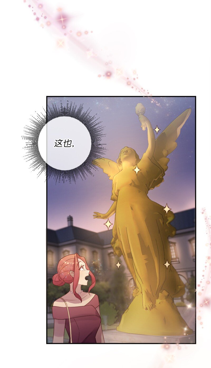 12 这位是我的女朋友(1/2)-第13话