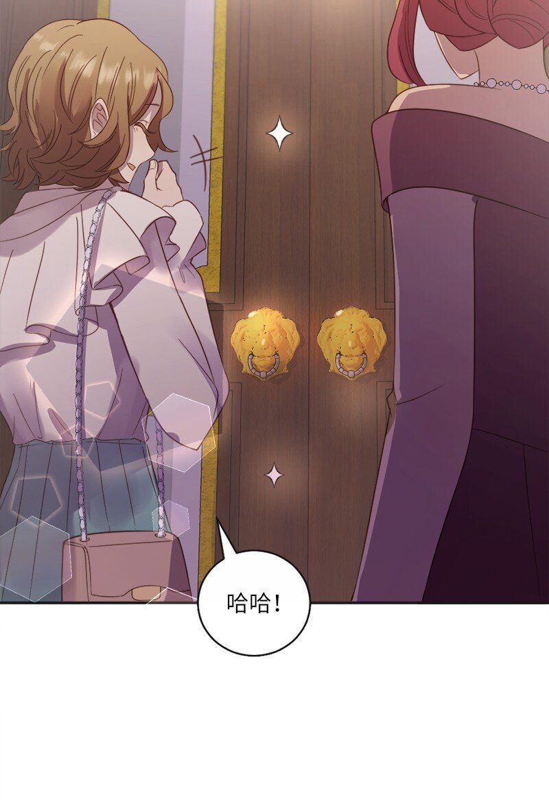 12 这位是我的女朋友(1/2)-第13话