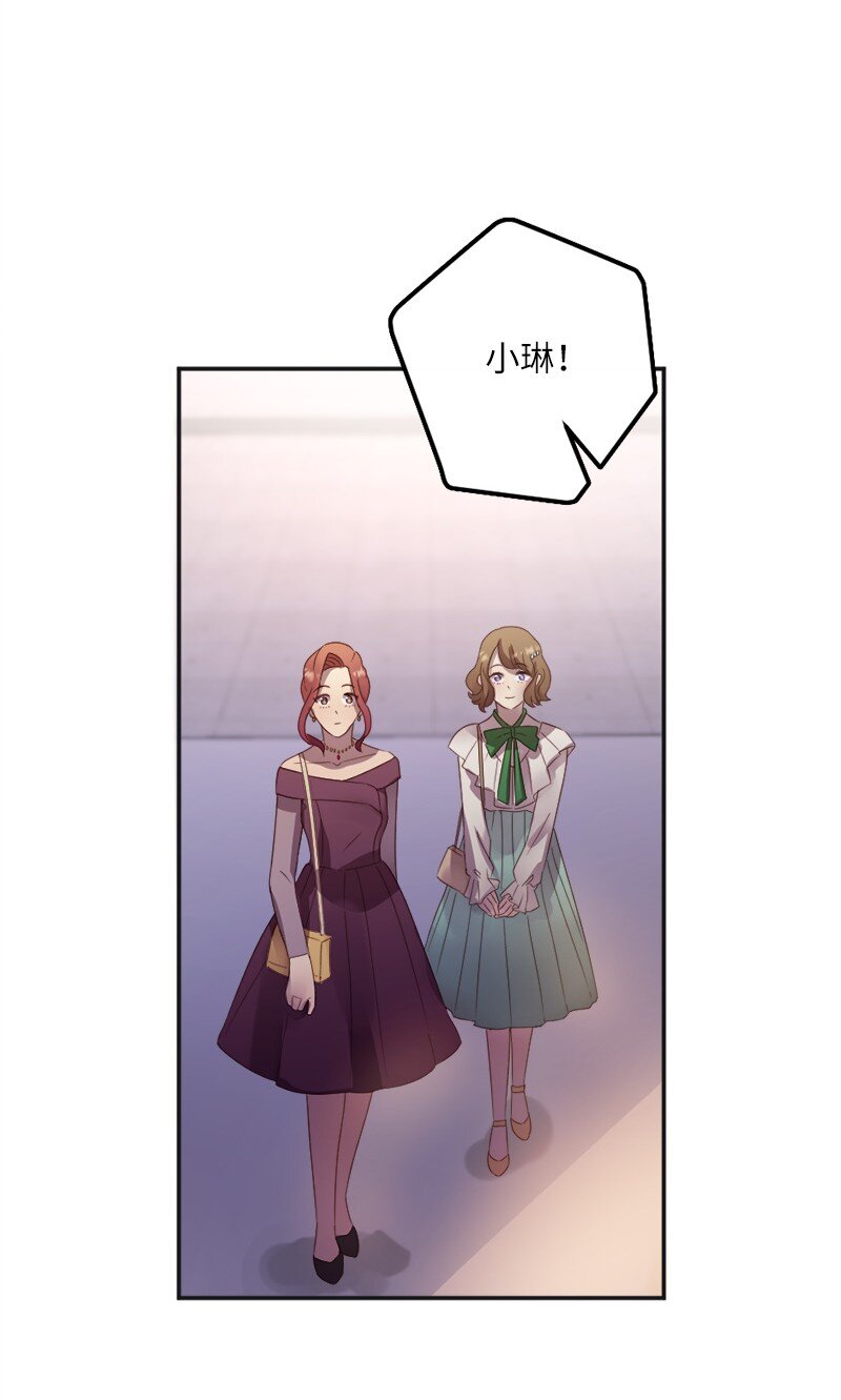 12 这位是我的女朋友(1/2)-第13话