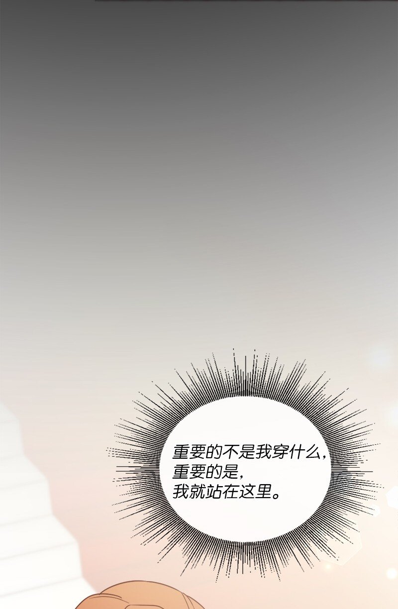 12 这位是我的女朋友(1/2)-第13话