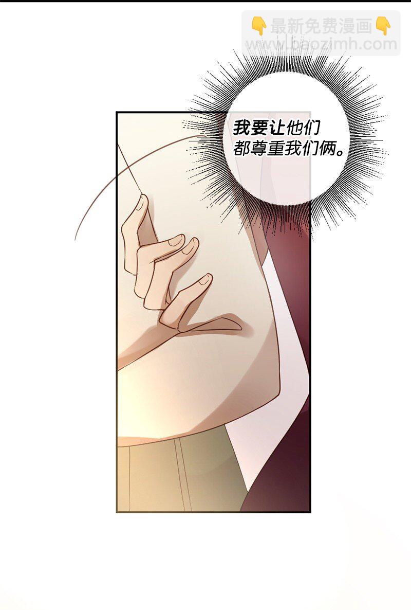 12 这位是我的女朋友(1/2)-第13话
