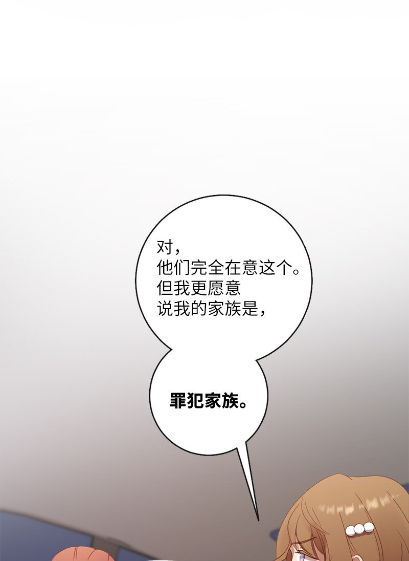 12 这位是我的女朋友(1/2)-第13话