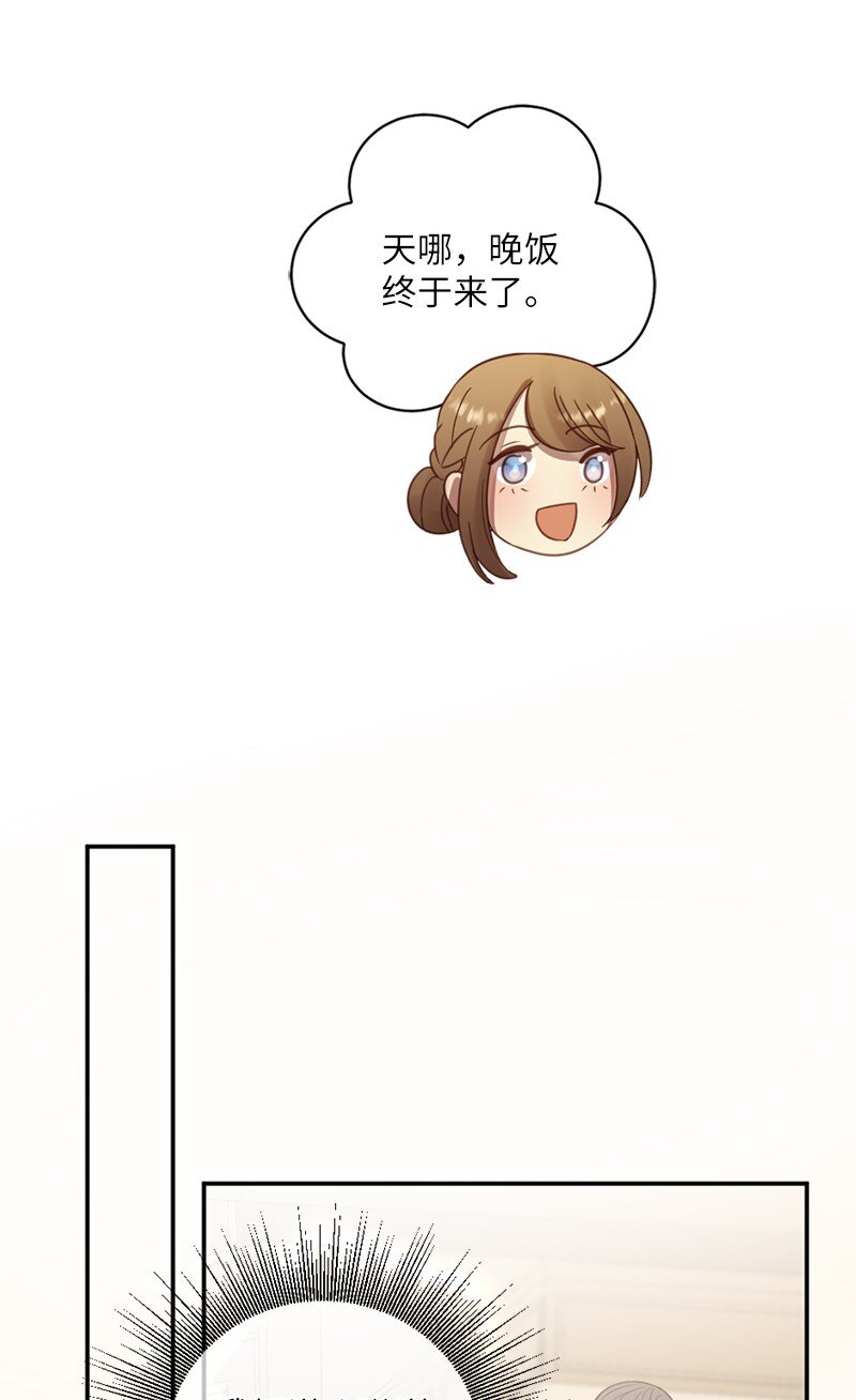 14 我不懂爱(1/2)-第15话