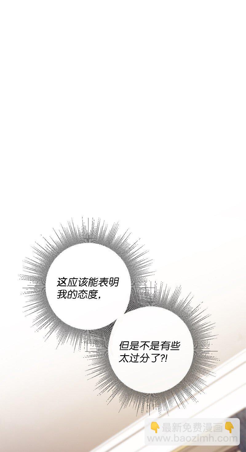14 我不懂爱(1/2)-第15话