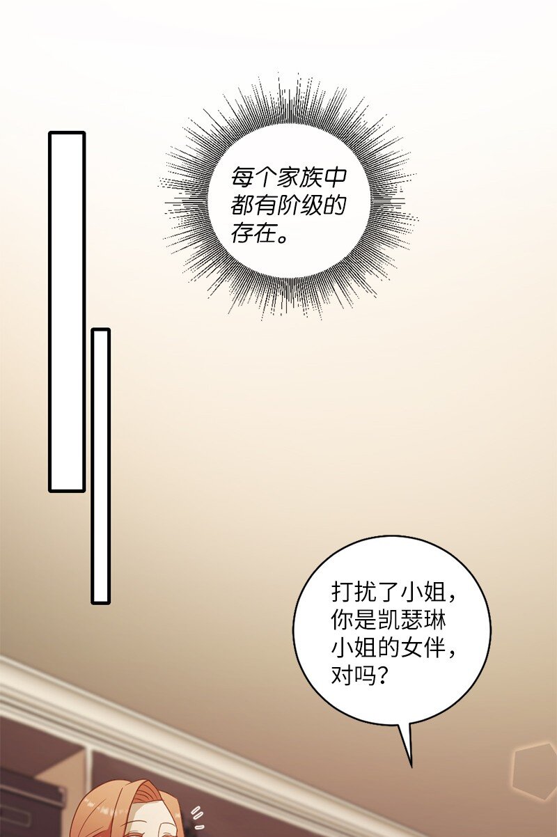 14 我不懂爱(1/2)-第15话