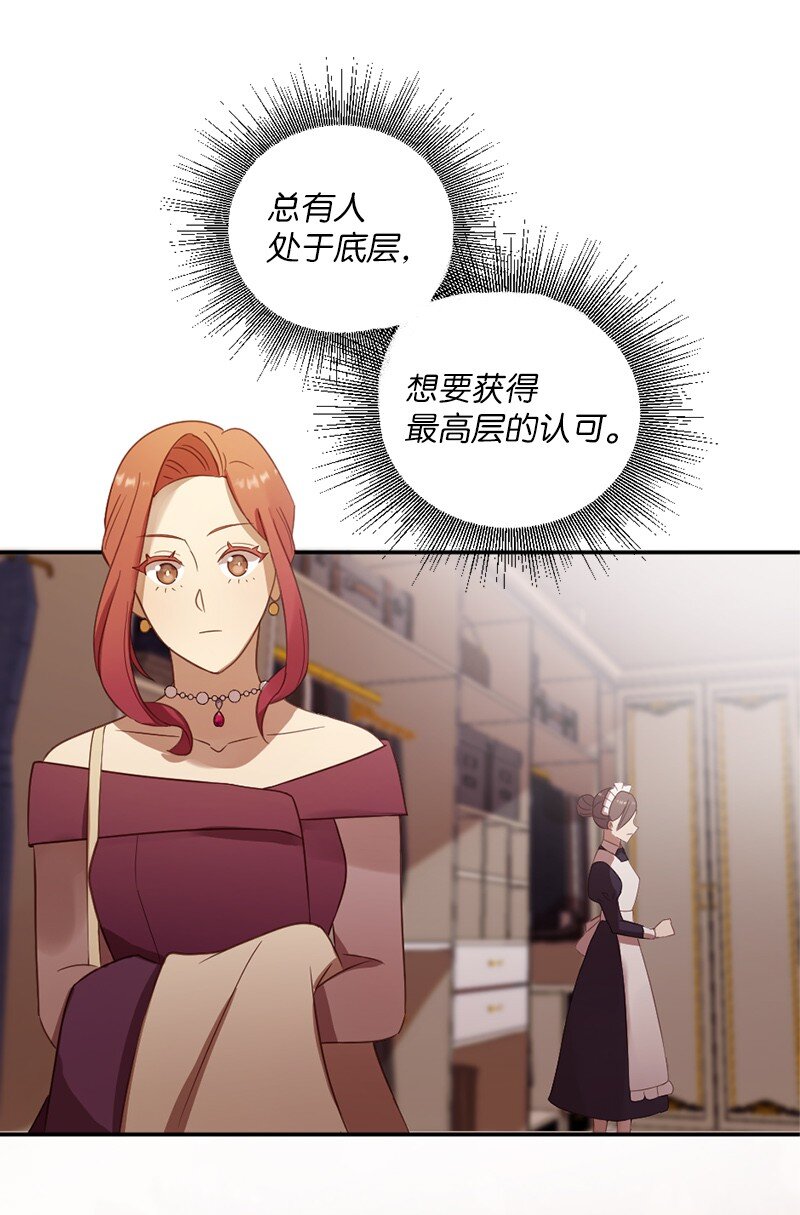 14 我不懂爱(1/2)-第15话