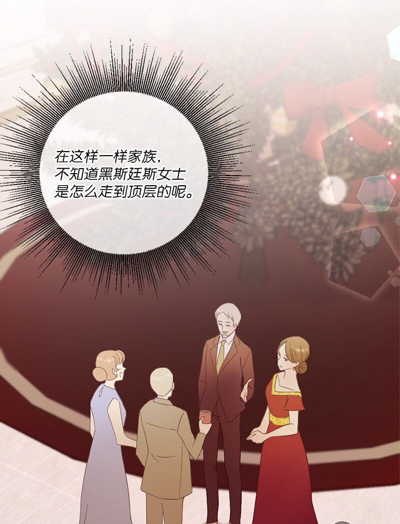14 我不懂爱(1/2)-第15话
