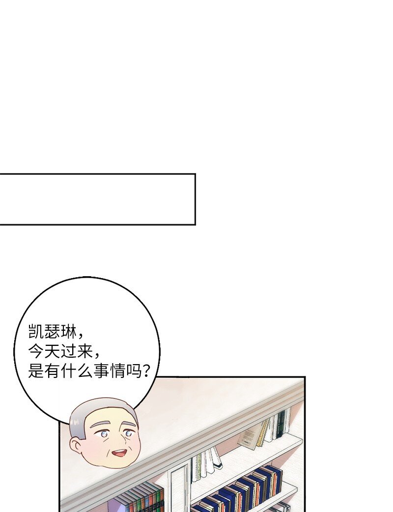 16 共进晚餐吗？(1/2)-第17话