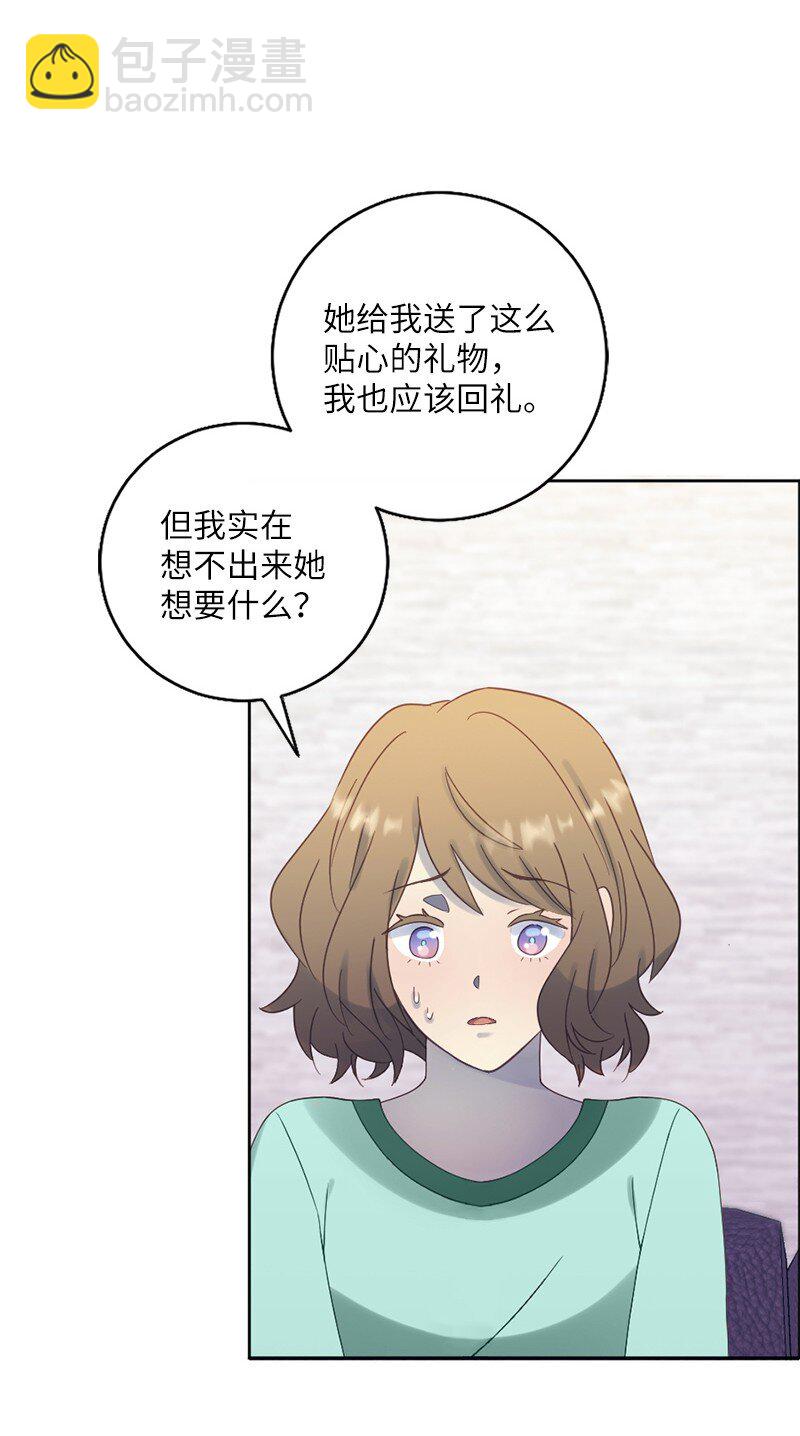 16 共进晚餐吗？(1/2)-第17话