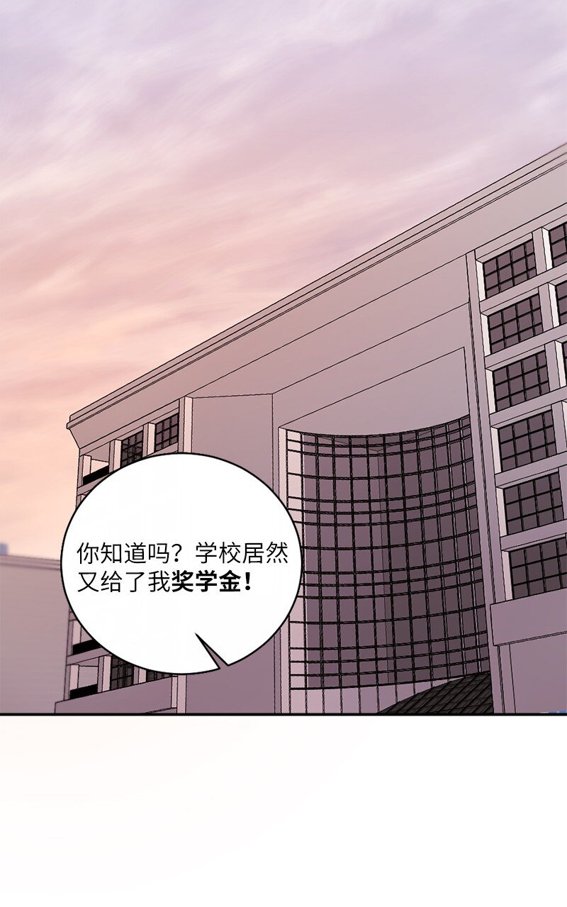 16 共进晚餐吗？(1/2)-第17话